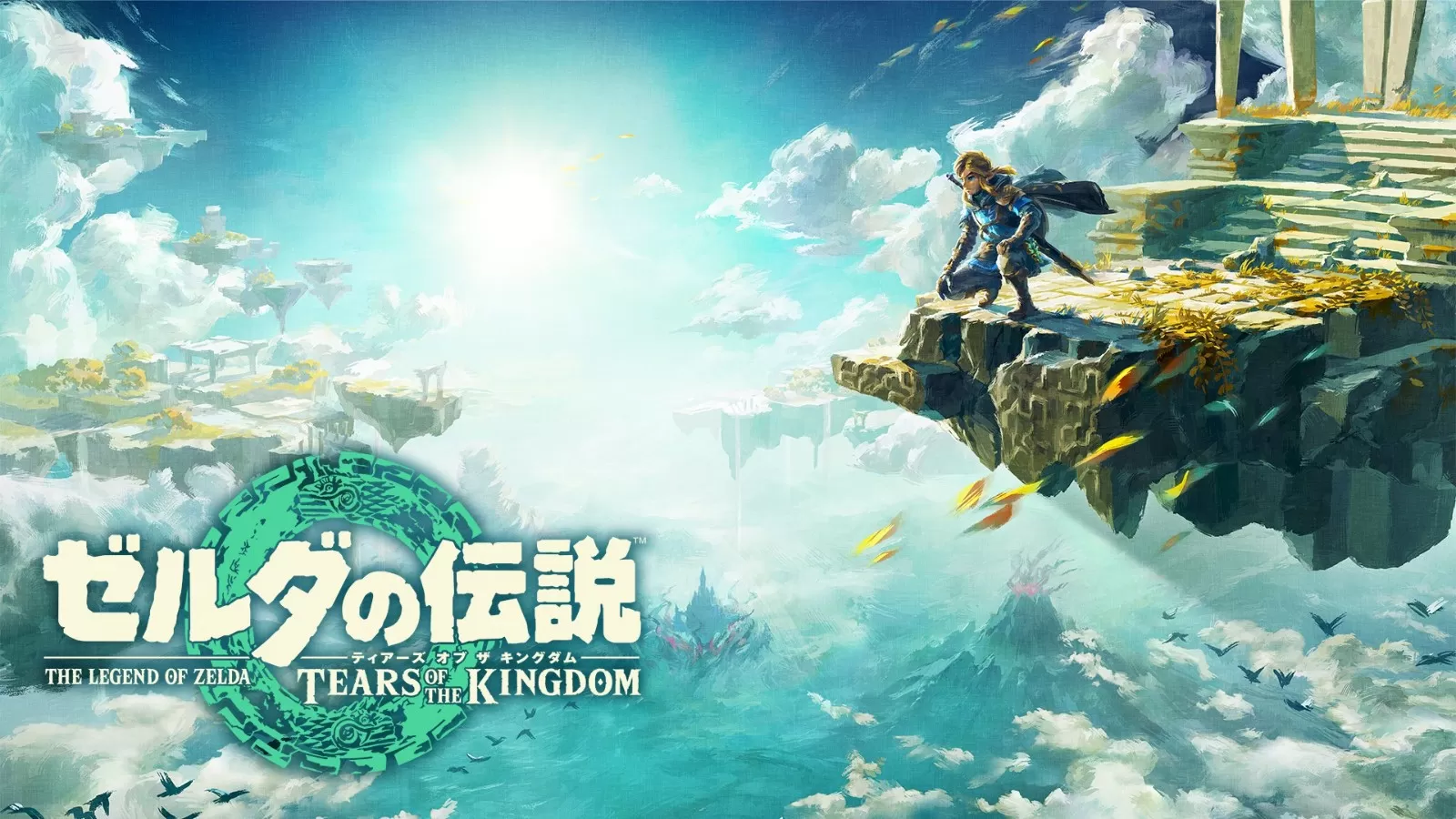 塞尔达传说:王国之泪(The Legend of Zelda: Tears of the kingdom)Switch模拟器版