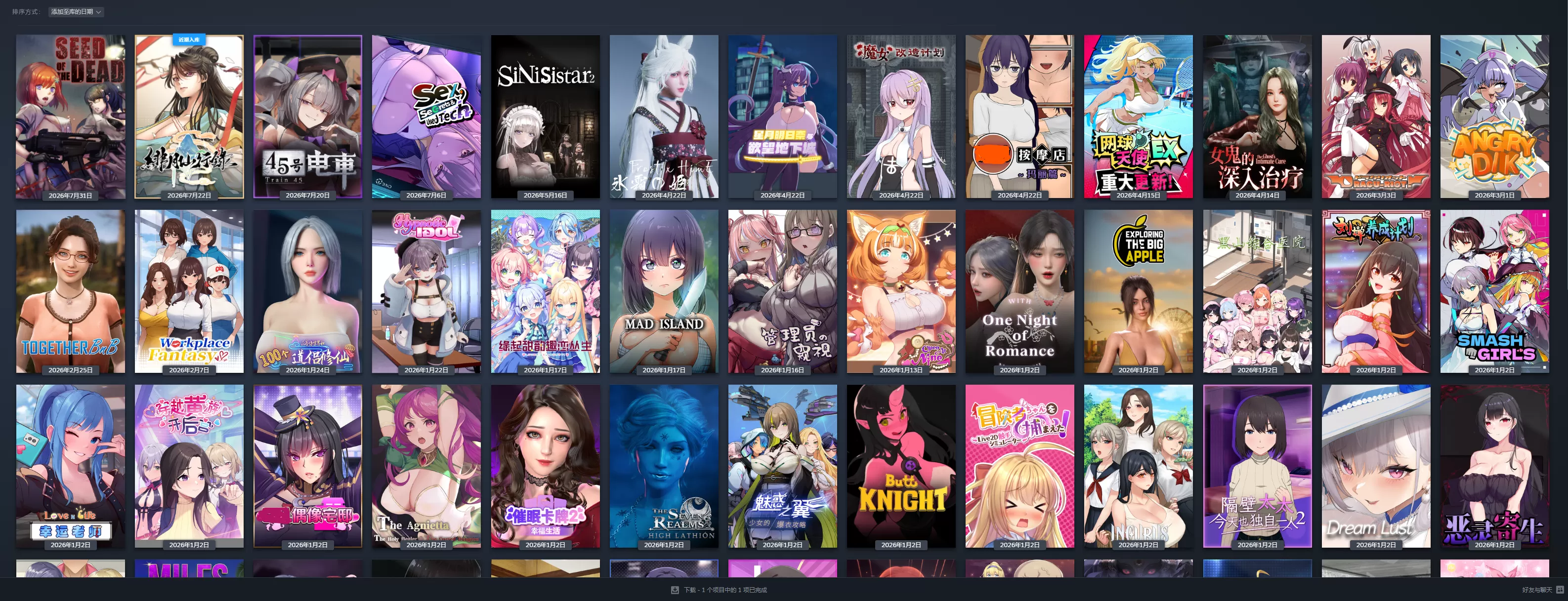 专属Steam游戏助手|免费畅玩9万+Steam单机游戏|支持D加密以及育碧D加密游戏