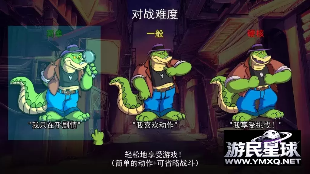 《鳄鱼侦探布罗格》v1.0.42,steam好评如潮的横版清关动作结合冒险解谜游戏插图2 《鳄鱼侦探布罗格》v1.0.42,steam好评如潮的横版清关动作结合冒险解谜游戏插图2