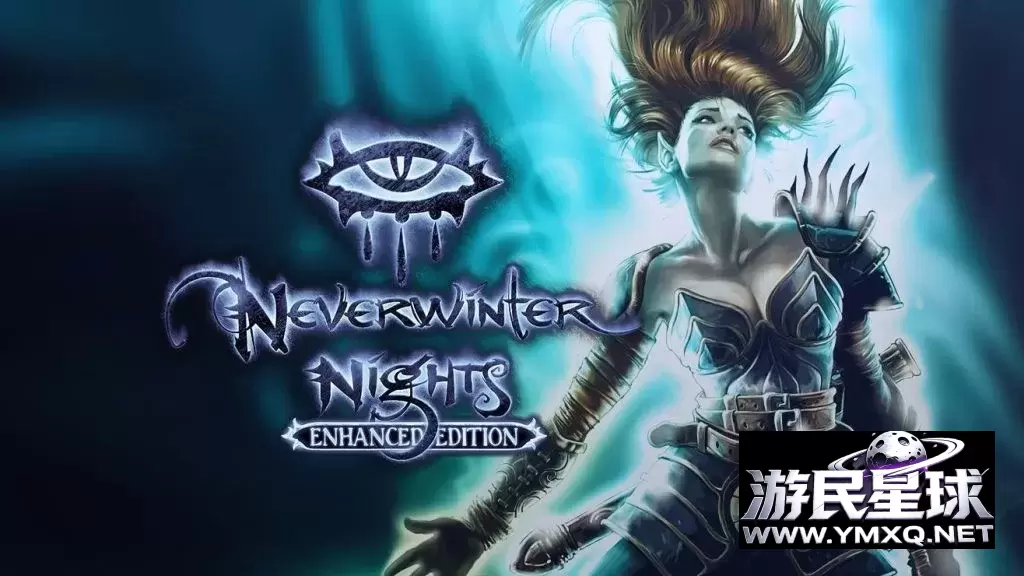 《无冬之夜:增强版》,steam特别好评的奇幻角色扮演游戏高清复刻版插图 《无冬之夜:增强版》,steam特别好评的奇幻角色扮演游戏高清复刻版插图