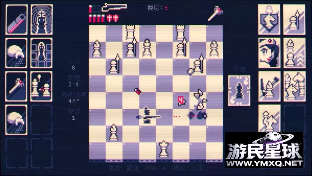 《霰弹枪国王:终局将死》v1.1.30,Steam特别好评的像素风国际象棋规则回合制策略肉鸽游戏插图5 《霰弹枪国王:终局将死》v1.1.30,Steam特别好评的像素风国际象棋规则回合制策略肉鸽游戏插图5
