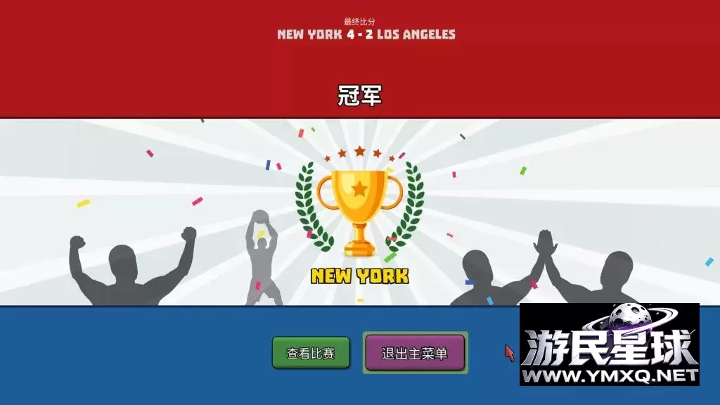 《篮下王朝:战术大师》v2.5.5,steam特别好评的篮球战术肉鸽卡牌策略游戏插图11 《篮下王朝:战术大师》v2.5.5,steam特别好评的篮球战术肉鸽卡牌策略游戏插图11