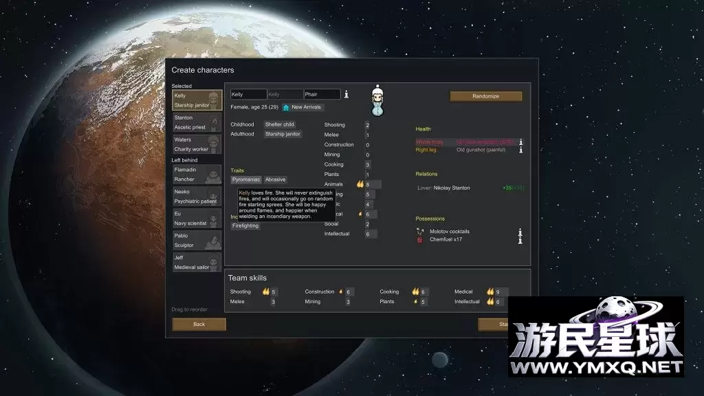 《环世界》v0.1.0.5.0,steam好评如潮的科幻沙盒殖民地模拟建造游戏神作插图4 《环世界》v0.1.0.5.0,steam好评如潮的科幻沙盒殖民地模拟建造游戏神作插图4