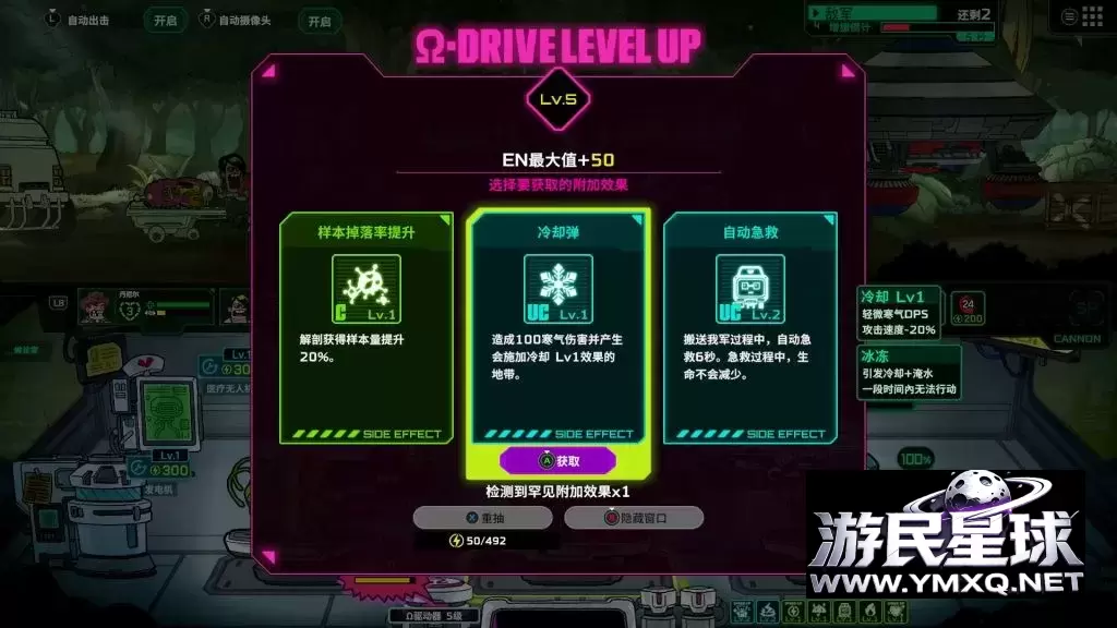 《死去活来》v1.0.1,steam特别好评的战斗×医疗双线操作的新型即时策略游戏插图5 《死去活来》v1.0.1,steam特别好评的战斗×医疗双线操作的新型即时策略游戏插图5