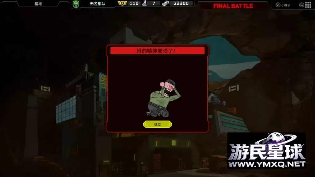 《死去活来》v1.0.1,steam特别好评的战斗×医疗双线操作的新型即时策略游戏插图9 《死去活来》v1.0.1,steam特别好评的战斗×医疗双线操作的新型即时策略游戏插图9