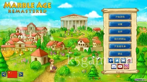 《大理石时代重制版》v1.09a,steam特别好评的回合制历史策略游戏插图5 《大理石时代重制版》v1.09a,steam特别好评的回合制历史策略游戏插图5