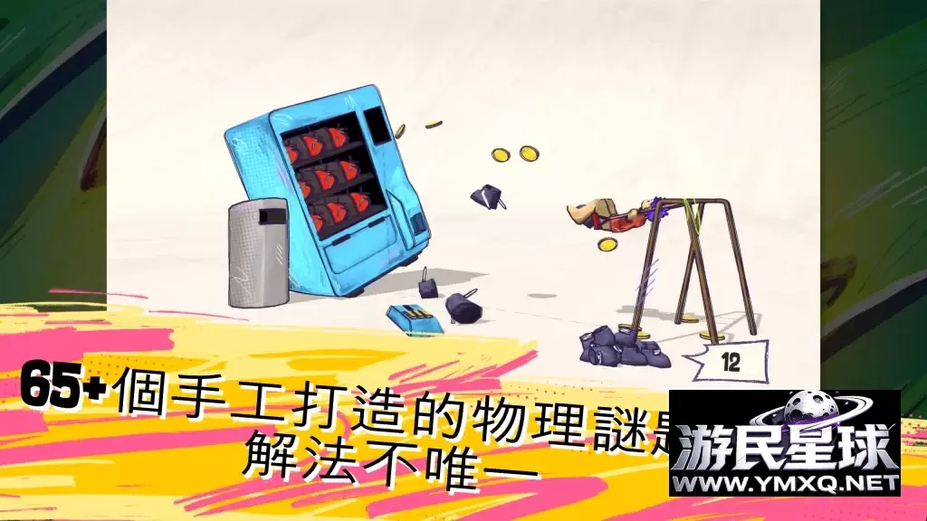 《鞋闹世界》v1.0.0,一只鞋子解决所有问题,利用秋千将鞋子甩飞的创意物理模拟动作解谜游戏插图2 《鞋闹世界》v1.0.0,一只鞋子解决所有问题,利用秋千将鞋子甩飞的创意物理模拟动作解谜游戏插图2