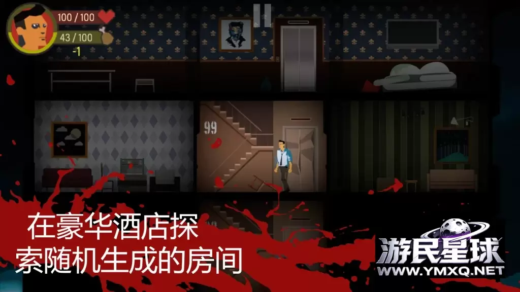 《天空之山:酒店求生》v1.0.100,肉鸽生存回合制战斗RPG游戏插图2 《天空之山:酒店求生》v1.0.100,肉鸽生存回合制战斗RPG游戏插图2