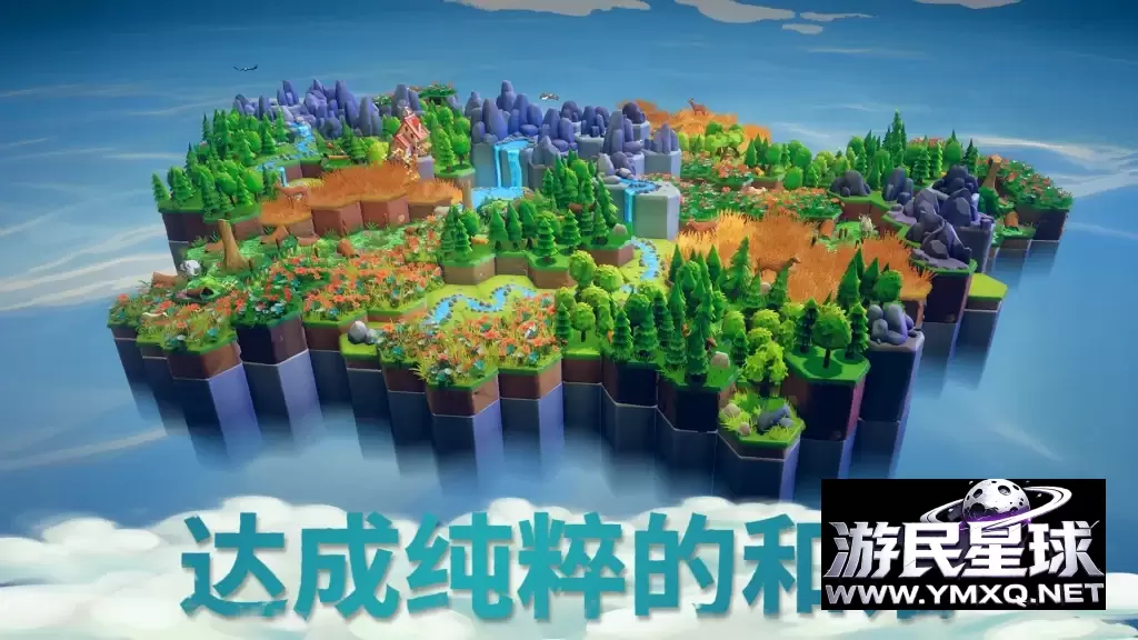 《东篱之下:完整版》v1.0.18,steam特别好评的唯美治愈系策略卡牌自然建造游戏插图7 《东篱之下:完整版》v1.0.18,steam特别好评的唯美治愈系策略卡牌自然建造游戏插图7