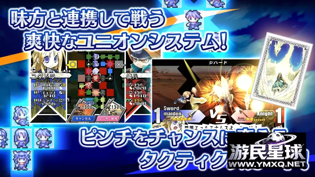 《圣剑同盟(公主同盟)》v1.0.0,steam特别好评的SRPG战略角色扮演游戏插图8 《圣剑同盟(公主同盟)》v1.0.0,steam特别好评的SRPG战略角色扮演游戏插图8