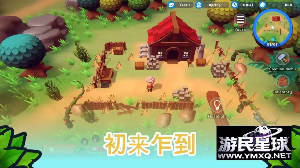 《海岛之魂》v3.0.5.0,在热带群岛耕种建造的合作生活模拟RPG游戏插图5 《海岛之魂》v3.0.5.0,在热带群岛耕种建造的合作生活模拟RPG游戏插图5