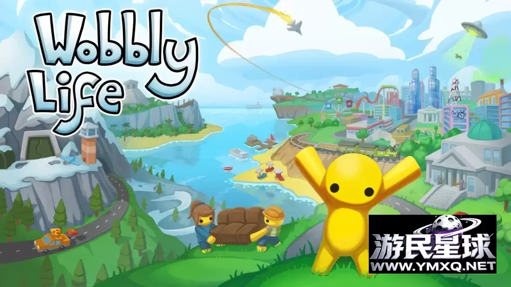 《晃晃人生》v1.1.0.7,steam好评如潮的软绵绵果冻人开放世界物理沙盒动作冒险游戏插图 《晃晃人生》v1.1.0.7,steam好评如潮的软绵绵果冻人开放世界物理沙盒动作冒险游戏插图