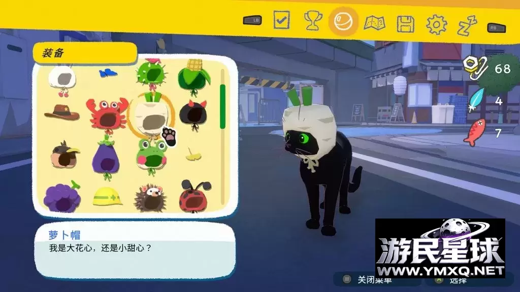 《小猫咪大城市》v1.260911.7417,steam特别好评的3D高画质开放世界动作冒险游戏插图10 《小猫咪大城市》v1.260911.7417,steam特别好评的3D高画质开放世界动作冒险游戏插图10