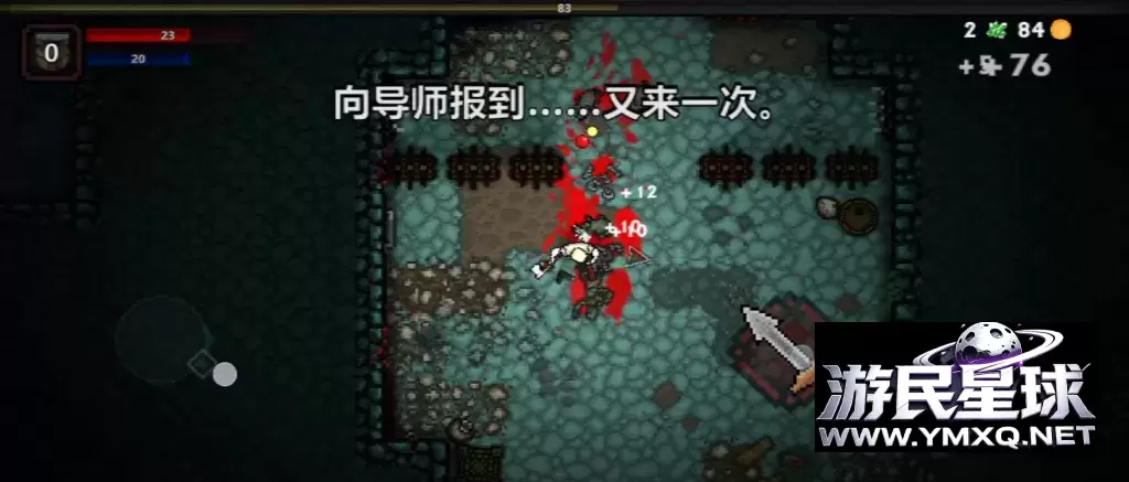 《口袋盗贼:高级版》汉化版v1.38.3,steam特别好评的暗黑像素风格肉鸽动作角色扮演游戏插图1 《口袋盗贼:高级版》汉化版v1.38.3,steam特别好评的暗黑像素风格肉鸽动作角色扮演游戏插图1