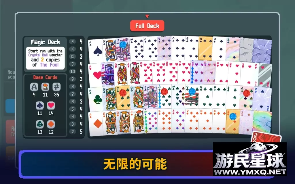 《小丑牌》v1.9,steam好评如潮的像素风肉鸽扑克牌游戏神作插图6 《小丑牌》v1.9,steam好评如潮的像素风肉鸽扑克牌游戏神作插图6