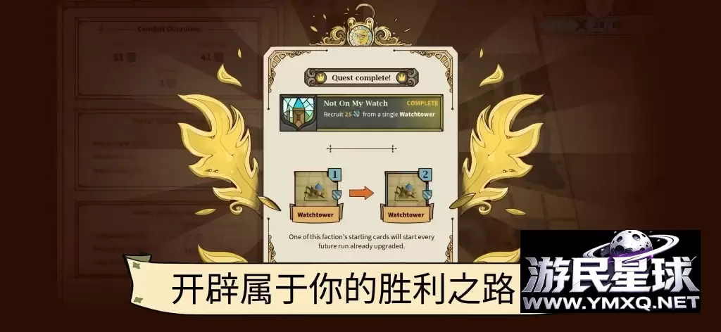 《方块公国》v1.2.20,steam特别好评的肉鸽俄罗斯方块策略卡牌游戏插图6 《方块公国》v1.2.20,steam特别好评的肉鸽俄罗斯方块策略卡牌游戏插图6
