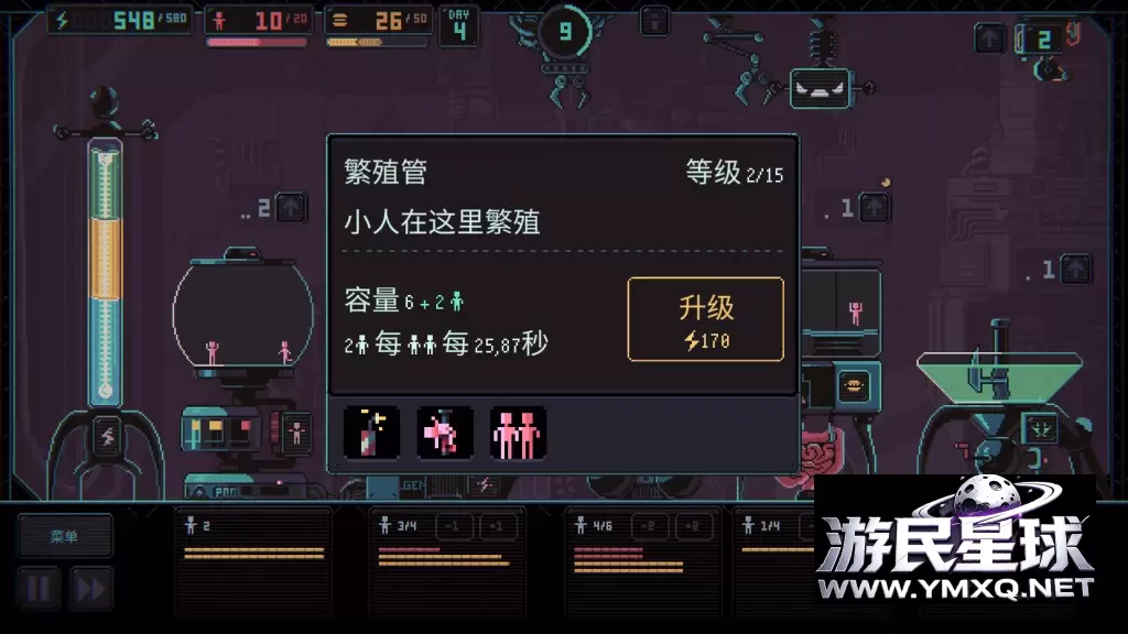 《君主3K》v1.2.32,steam特别好评的黑色幽默肉鸽策略模拟游戏插图5 《君主3K》v1.2.32,steam特别好评的黑色幽默肉鸽策略模拟游戏插图5