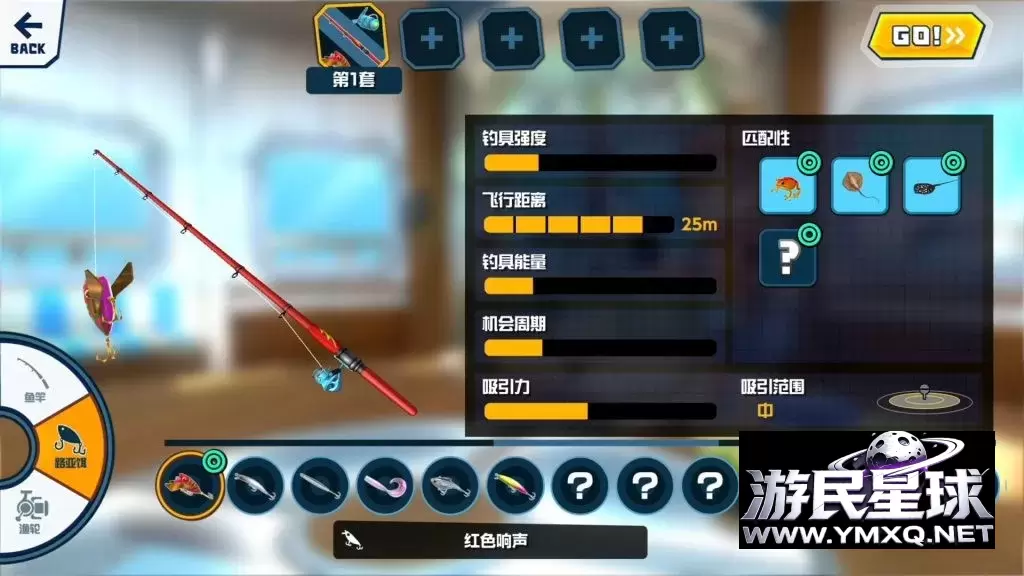 《钓鱼之星:世界之旅》v1.0.13,口碑极佳的高画质休闲钓鱼游戏大作插图2 《钓鱼之星:世界之旅》v1.0.13,口碑极佳的高画质休闲钓鱼游戏大作插图2