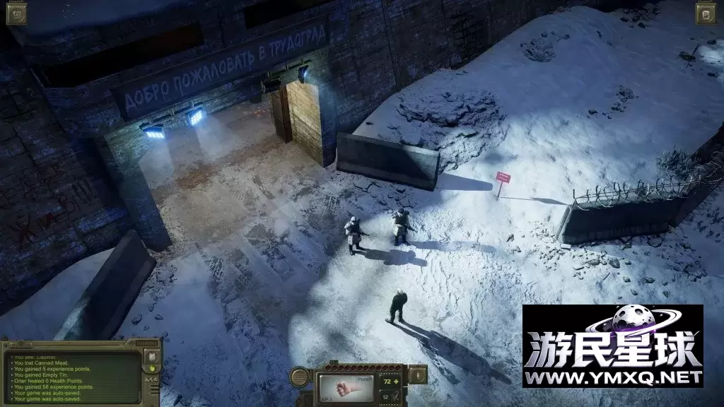 《核爆RPG:特鲁多格勒》v1.0.76,steam特别好评的末日苏联背景回合制CRPG游戏独立DLC插图4 《核爆RPG:特鲁多格勒》v1.0.76,steam特别好评的末日苏联背景回合制CRPG游戏独立DLC插图4