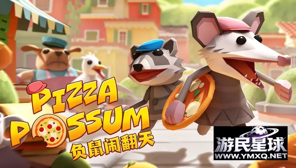 《负鼠闹翻天》v1.0.0,steam特别好评的快节奏俯视角街机风格动作潜行游戏插图 《负鼠闹翻天》v1.0.0,steam特别好评的快节奏俯视角街机风格动作潜行游戏插图