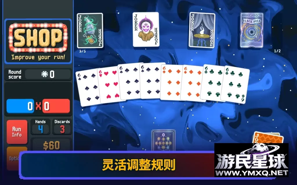 《小丑牌》v1.9,steam好评如潮的像素风肉鸽扑克牌游戏神作插图2 《小丑牌》v1.9,steam好评如潮的像素风肉鸽扑克牌游戏神作插图2