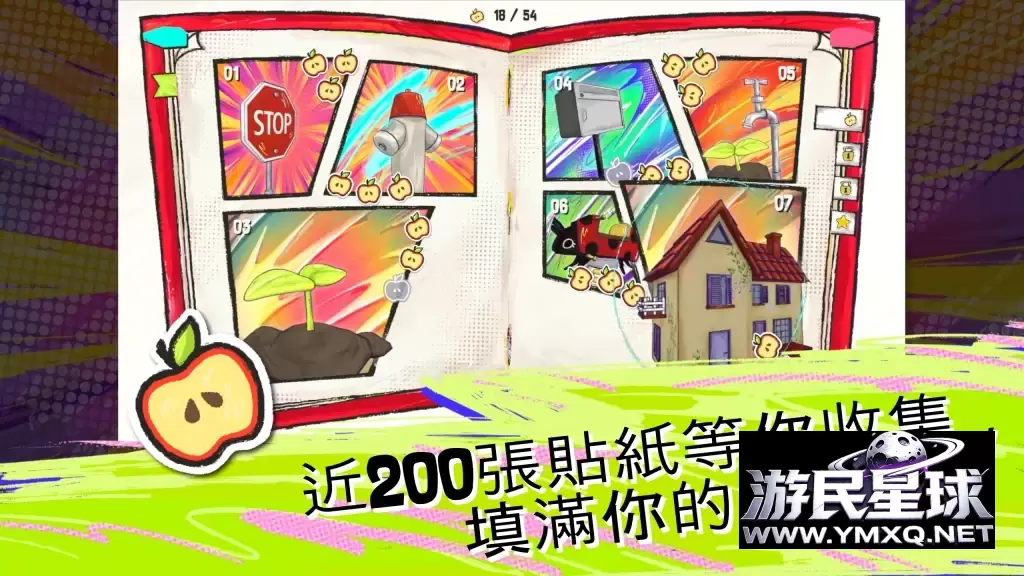 《鞋闹世界》v1.0.0,一只鞋子解决所有问题,利用秋千将鞋子甩飞的创意物理模拟动作解谜游戏插图3 《鞋闹世界》v1.0.0,一只鞋子解决所有问题,利用秋千将鞋子甩飞的创意物理模拟动作解谜游戏插图3