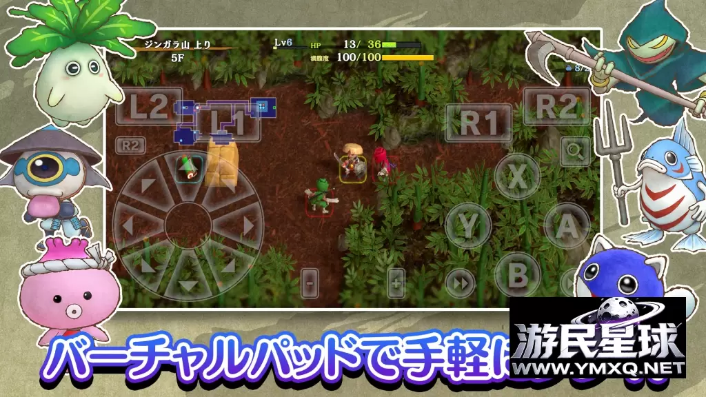 《风来的西林6:蛇蜷岛探险谭Plus》v2.3.1含全DLC,steam特别好评的地牢肉鸽日式RPG游戏插图2 《风来的西林6:蛇蜷岛探险谭Plus》v2.3.1含全DLC,steam特别好评的地牢肉鸽日式RPG游戏插图2