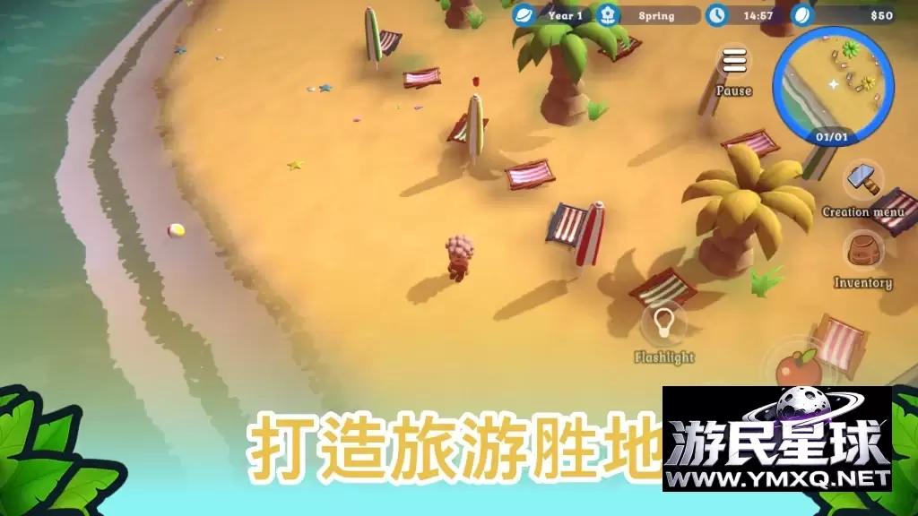 《海岛之魂》v3.0.5.0,在热带群岛耕种建造的合作生活模拟RPG游戏插图6 《海岛之魂》v3.0.5.0,在热带群岛耕种建造的合作生活模拟RPG游戏插图6