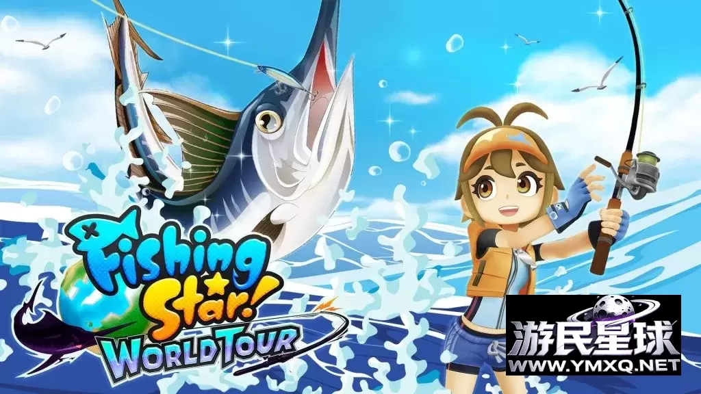 《钓鱼之星:世界之旅》v1.0.13,口碑极佳的高画质休闲钓鱼游戏大作插图 《钓鱼之星:世界之旅》v1.0.13,口碑极佳的高画质休闲钓鱼游戏大作插图