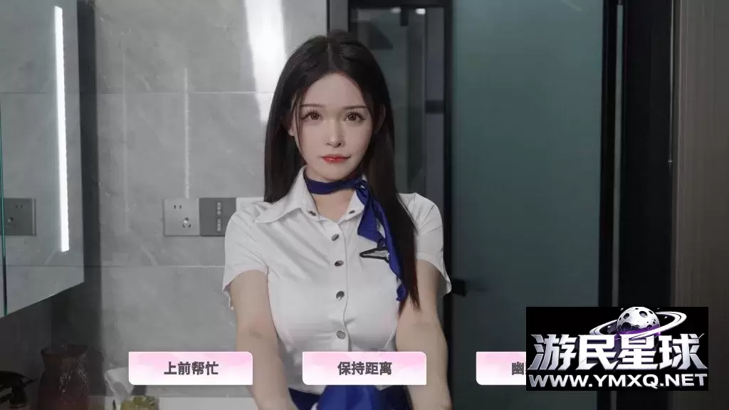 《合租恋人:恋爱进行时》解锁全章节全付费内容v1.0.5,steam特别好评的第一人称视角恋爱模拟真人互动影游插图6 《合租恋人:恋爱进行时》解锁全章节全付费内容v1.0.5,steam特别好评的第一人称视角恋爱模拟真人互动影游插图6