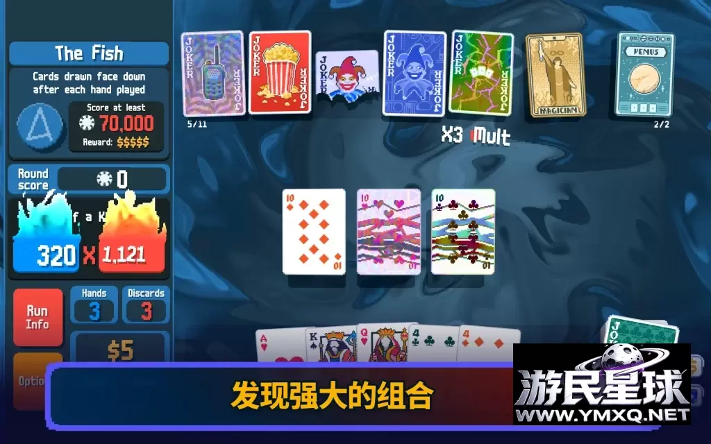 《小丑牌》v1.9,steam好评如潮的像素风肉鸽扑克牌游戏神作插图3 《小丑牌》v1.9,steam好评如潮的像素风肉鸽扑克牌游戏神作插图3