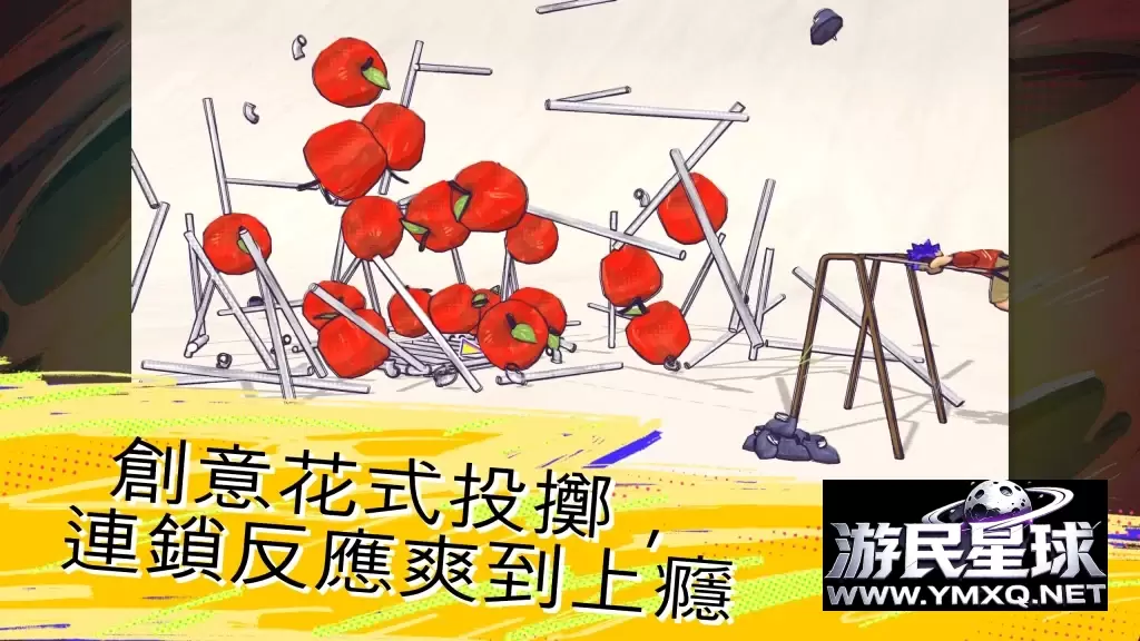 《鞋闹世界》v1.0.0,一只鞋子解决所有问题,利用秋千将鞋子甩飞的创意物理模拟动作解谜游戏插图4 《鞋闹世界》v1.0.0,一只鞋子解决所有问题,利用秋千将鞋子甩飞的创意物理模拟动作解谜游戏插图4