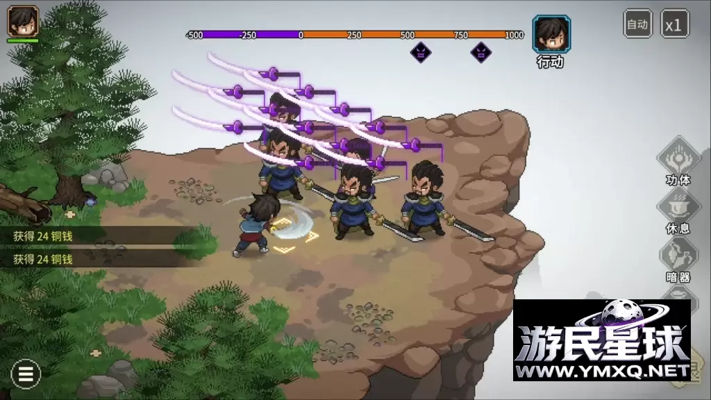 《大侠立志传》v1.2.131含全DLC,steam特别好评的像素风开放世界武侠回合制RPG策略战棋游戏插图3 《大侠立志传》v1.2.131含全DLC,steam特别好评的像素风开放世界武侠回合制RPG策略战棋游戏插图3
