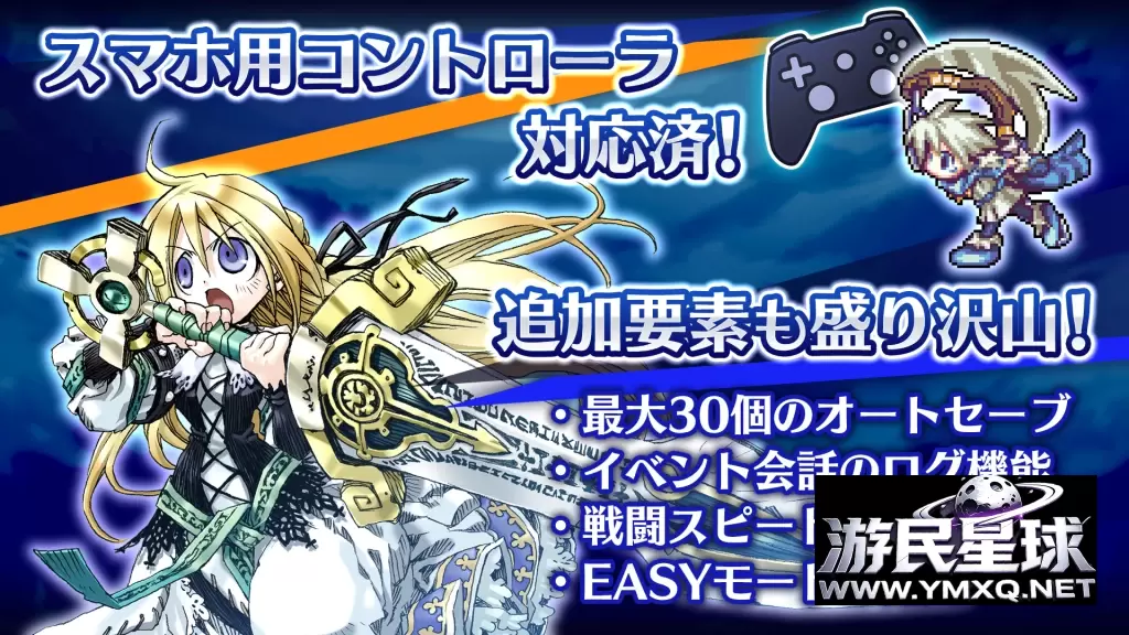 《圣剑同盟(公主同盟)》v1.0.0,steam特别好评的SRPG战略角色扮演游戏插图6 《圣剑同盟(公主同盟)》v1.0.0,steam特别好评的SRPG战略角色扮演游戏插图6