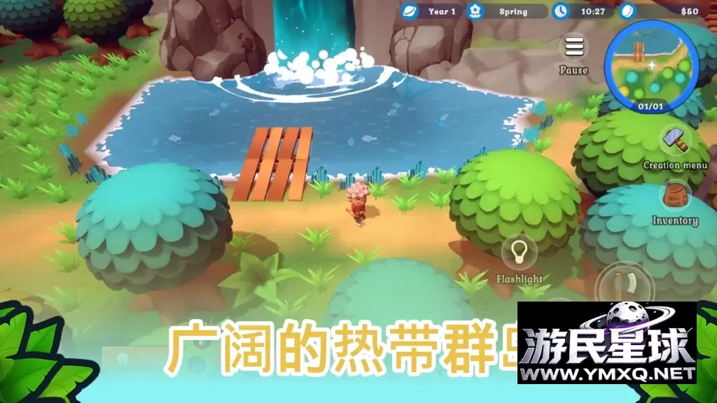《海岛之魂》v3.0.5.0,在热带群岛耕种建造的合作生活模拟RPG游戏插图7 《海岛之魂》v3.0.5.0,在热带群岛耕种建造的合作生活模拟RPG游戏插图7