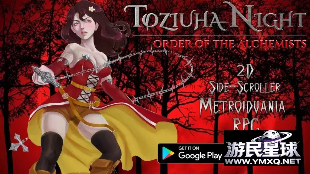 《托兹乌哈之夜:炼金术士的秩序》汉化版v99.99.99,2D横版像素风类银河恶魔城动作游戏插图6 《托兹乌哈之夜:炼金术士的秩序》汉化版v99.99.99,2D横版像素风类银河恶魔城动作游戏插图6