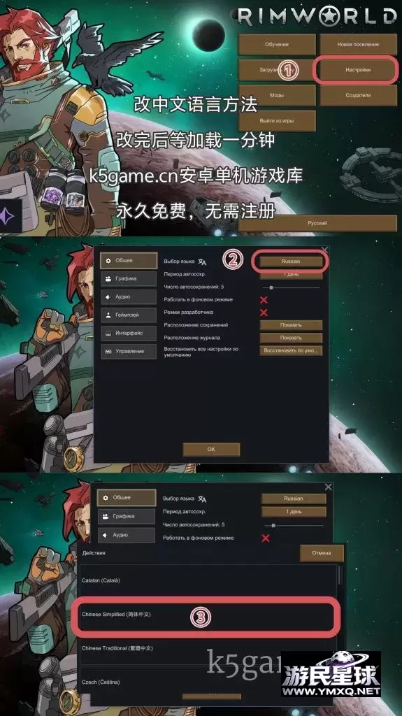 《环世界》v0.1.0.5.0,steam好评如潮的科幻沙盒殖民地模拟建造游戏神作插图2 《环世界》v0.1.0.5.0,steam好评如潮的科幻沙盒殖民地模拟建造游戏神作插图2