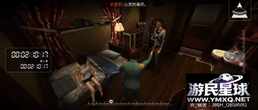 《共和国》汉化版v6.1,黑入监控系统引导女主逃离的潜行动作冒险游戏插图2 《共和国》汉化版v6.1,黑入监控系统引导女主逃离的潜行动作冒险游戏插图2