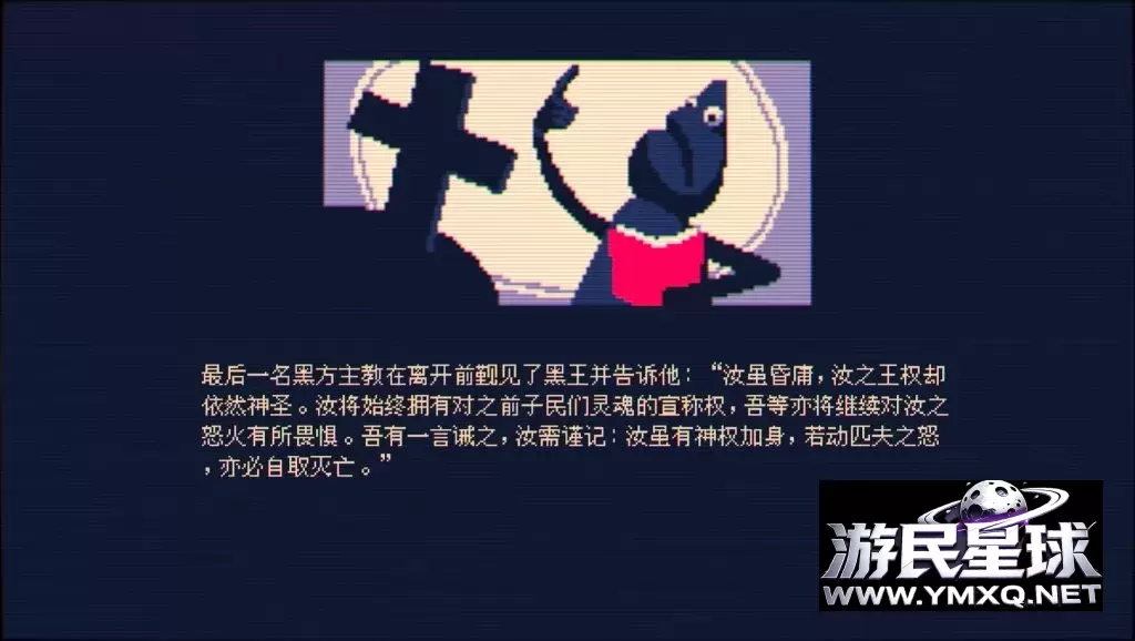 《霰弹枪国王:终局将死》v1.1.30,Steam特别好评的像素风国际象棋规则回合制策略肉鸽游戏插图3 《霰弹枪国王:终局将死》v1.1.30,Steam特别好评的像素风国际象棋规则回合制策略肉鸽游戏插图3