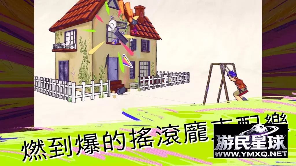 《鞋闹世界》v1.0.0,一只鞋子解决所有问题,利用秋千将鞋子甩飞的创意物理模拟动作解谜游戏插图1 《鞋闹世界》v1.0.0,一只鞋子解决所有问题,利用秋千将鞋子甩飞的创意物理模拟动作解谜游戏插图1