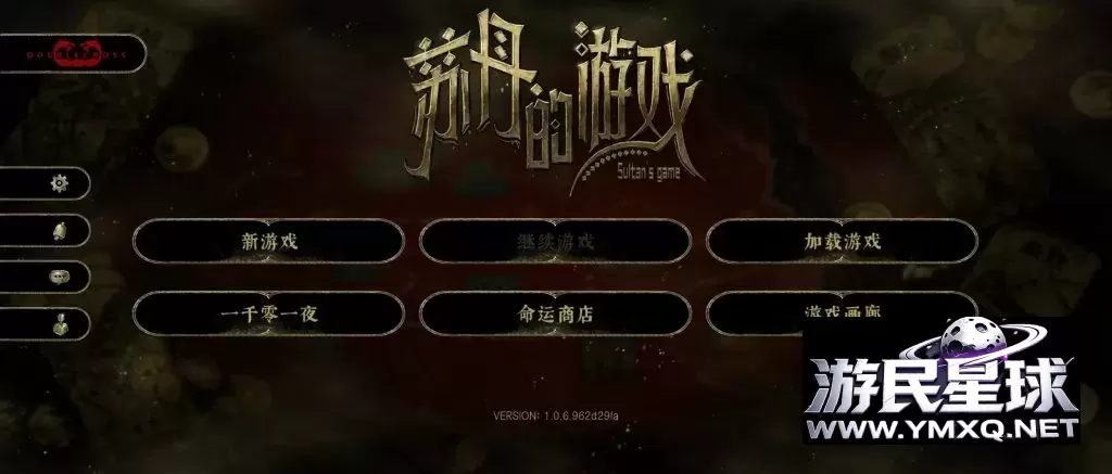 《苏丹的游戏》v1.0.6,steam特别好评的叙事导向卡牌生存RPG游戏插图1 《苏丹的游戏》v1.0.6,steam特别好评的叙事导向卡牌生存RPG游戏插图1