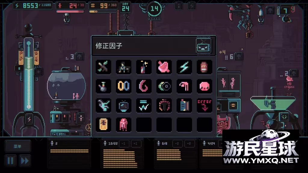 《君主3K》v1.2.32,steam特别好评的黑色幽默肉鸽策略模拟游戏插图4 《君主3K》v1.2.32,steam特别好评的黑色幽默肉鸽策略模拟游戏插图4
