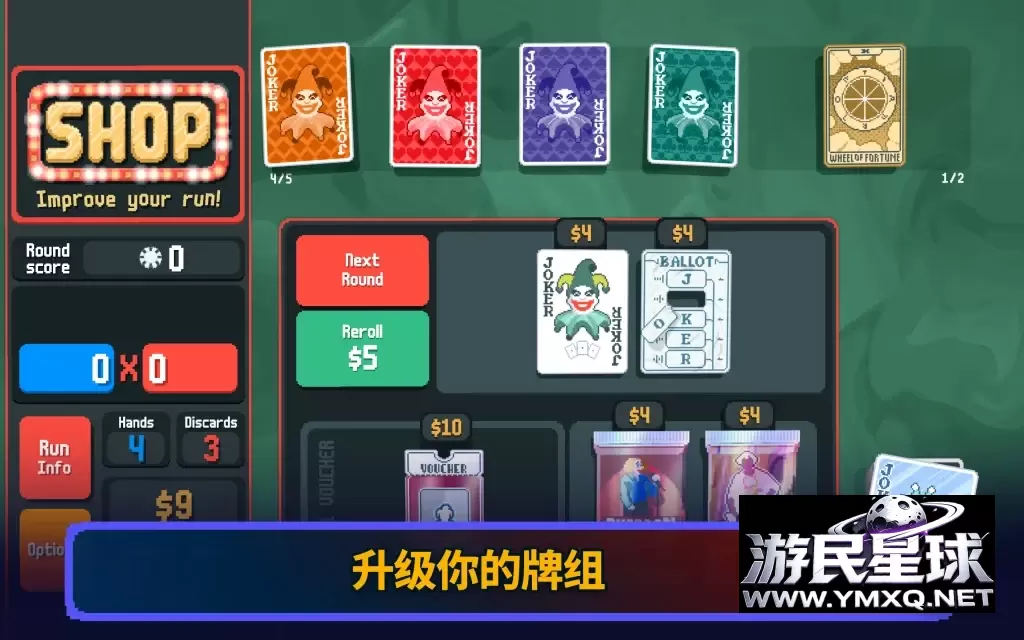 《小丑牌》v1.9,steam好评如潮的像素风肉鸽扑克牌游戏神作插图5 《小丑牌》v1.9,steam好评如潮的像素风肉鸽扑克牌游戏神作插图5