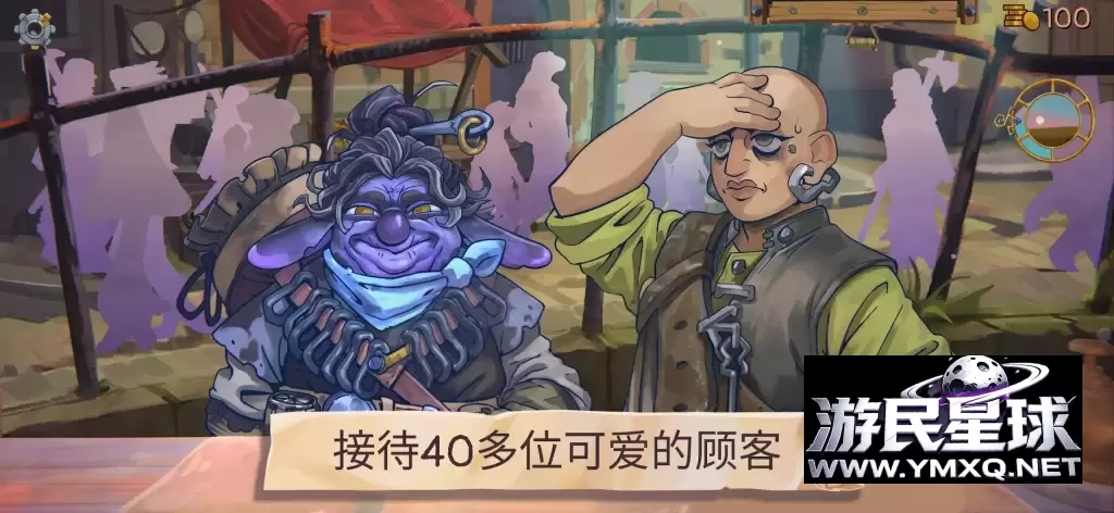《变废为宝哥布林》v1.4.1,steam特别好评的治愈系模拟经营游戏插图5 《变废为宝哥布林》v1.4.1,steam特别好评的治愈系模拟经营游戏插图5