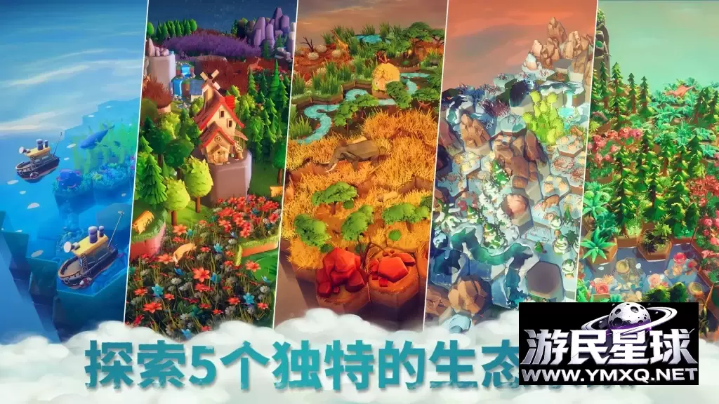 《东篱之下:完整版》v1.0.18,steam特别好评的唯美治愈系策略卡牌自然建造游戏插图4 《东篱之下:完整版》v1.0.18,steam特别好评的唯美治愈系策略卡牌自然建造游戏插图4