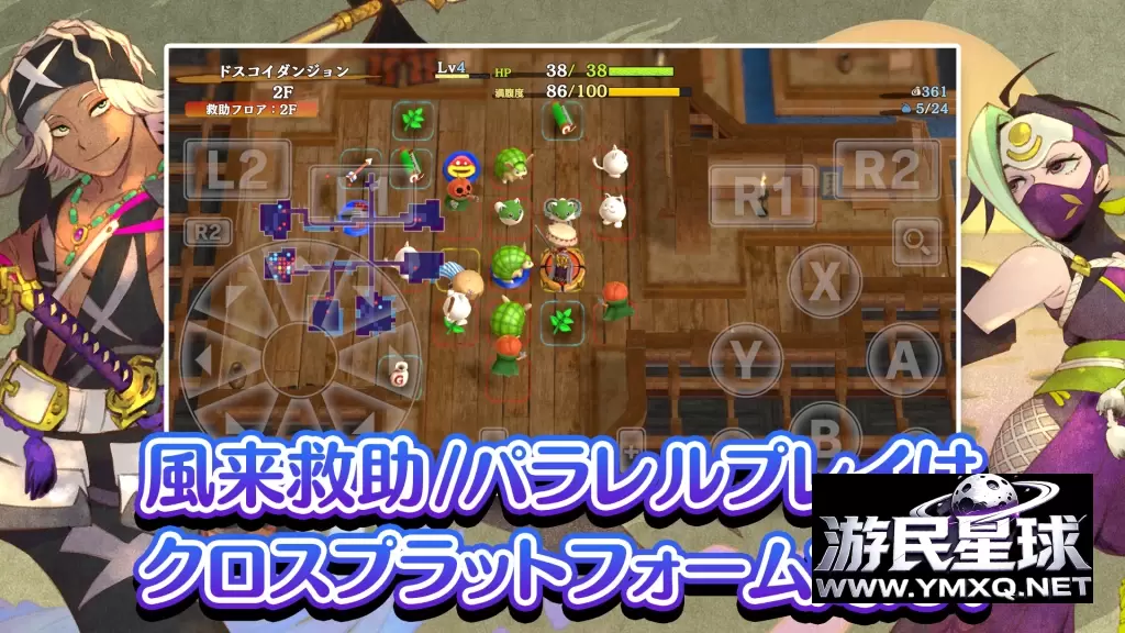 《风来的西林6:蛇蜷岛探险谭Plus》v2.3.1含全DLC,steam特别好评的地牢肉鸽日式RPG游戏插图5 《风来的西林6:蛇蜷岛探险谭Plus》v2.3.1含全DLC,steam特别好评的地牢肉鸽日式RPG游戏插图5
