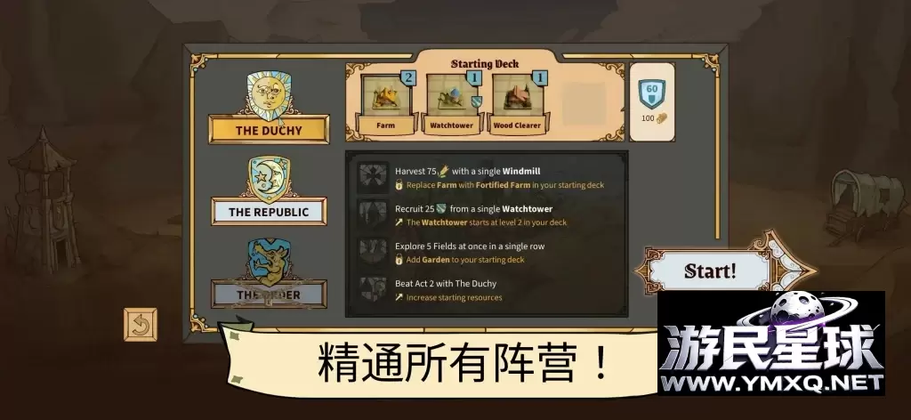 《方块公国》v1.2.20,steam特别好评的肉鸽俄罗斯方块策略卡牌游戏插图5 《方块公国》v1.2.20,steam特别好评的肉鸽俄罗斯方块策略卡牌游戏插图5