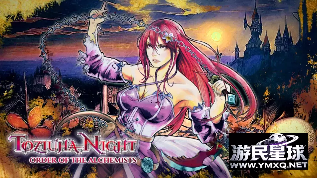 《托兹乌哈之夜:炼金术士的秩序》汉化版v99.99.99,2D横版像素风类银河恶魔城动作游戏插图 《托兹乌哈之夜:炼金术士的秩序》汉化版v99.99.99,2D横版像素风类银河恶魔城动作游戏插图