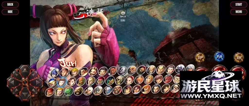 《终极街头霸王4》汉化版v0.2.0,steam特别好评,IGN 9.0分评价,3D高画质格斗游戏大作,可选角色达44名插图2 《终极街头霸王4》汉化版v0.2.0,steam特别好评,IGN 9.0分评价,3D高画质格斗游戏大作,可选角色达44名插图2