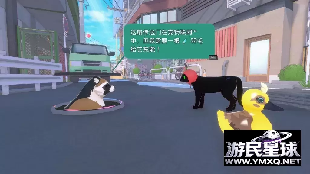 《小猫咪大城市》v1.260911.7417,steam特别好评的3D高画质开放世界动作冒险游戏插图7 《小猫咪大城市》v1.260911.7417,steam特别好评的3D高画质开放世界动作冒险游戏插图7